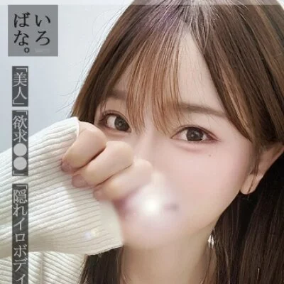 ことり神級素人美女！新人出勤【当店本指名数№１セラピスト！】