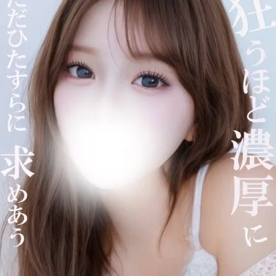 むっちゅっとヌルヌルぷれい♡超濃厚激エロマッサージ♡あず
