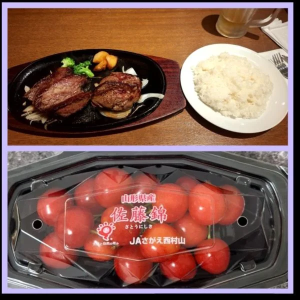 今日から
