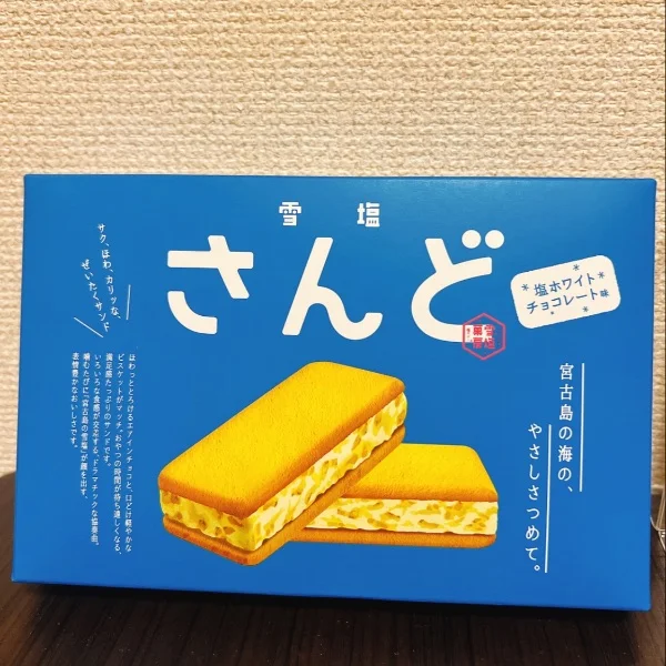 今日もありがとうございました！