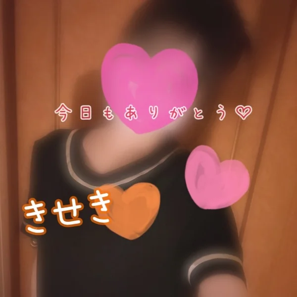 今日もありがとう❣️
