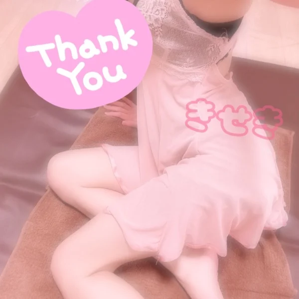 またね➰❣️