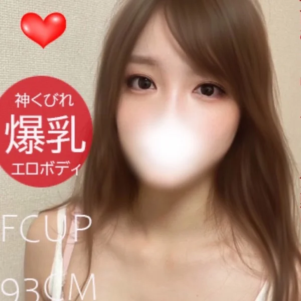 今日もありがとうございました♡