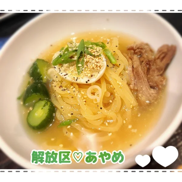 ご指名ありがとうございました❣️