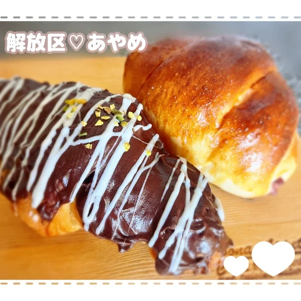 至福な組み合わせ✨