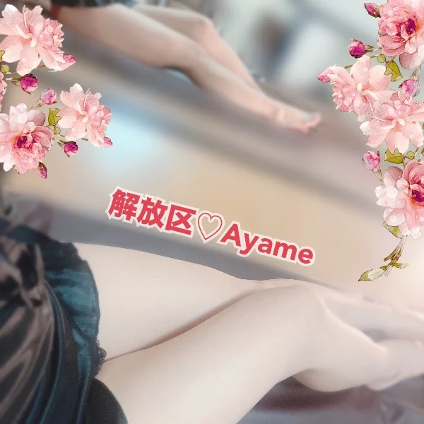 ぬおぉっ…💕