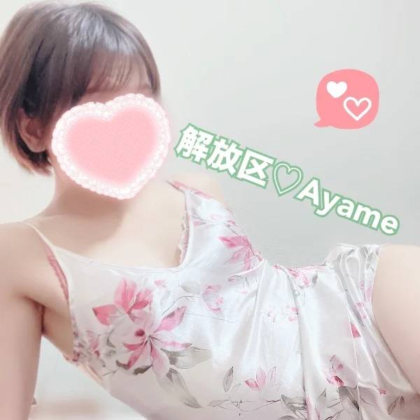 本日〜22時まで受付❣️
