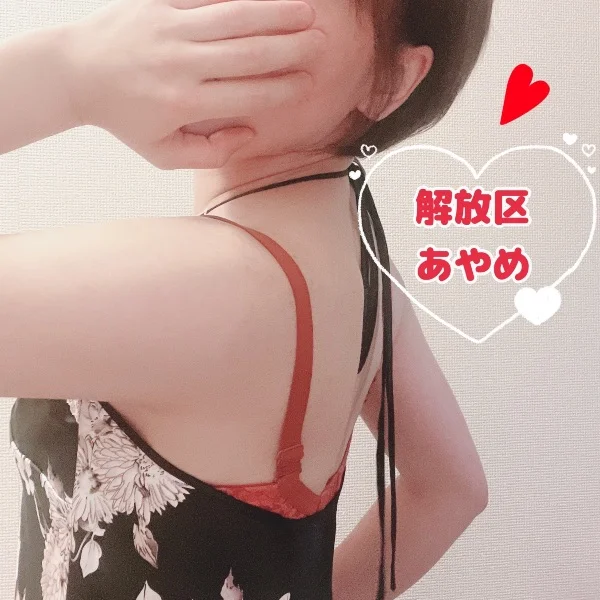 本日は〜20時まで受付❣️
