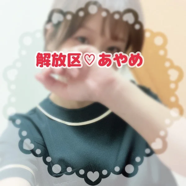華金スタート✨