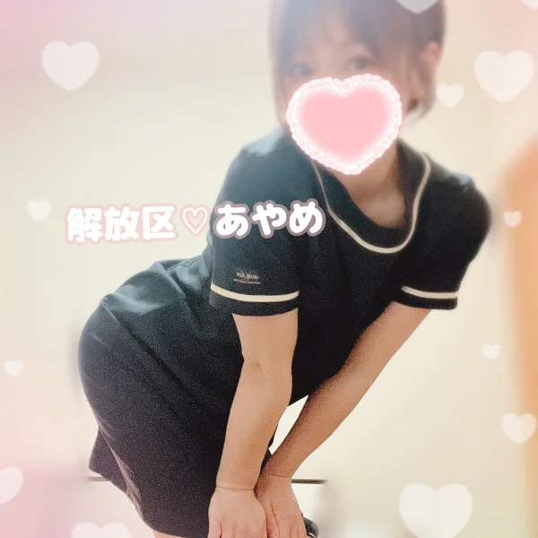 本日〜22時まで受付❣️