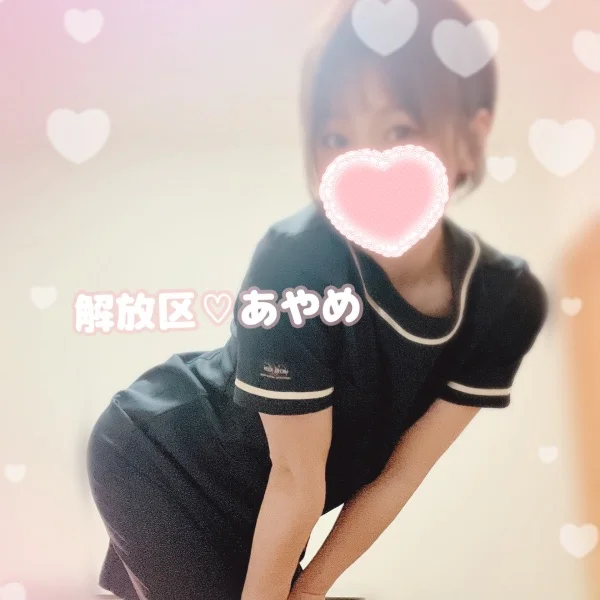 出勤しました❣️本日21時まで受付❣️