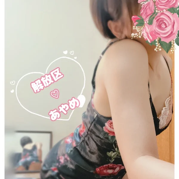 覚醒感謝💋