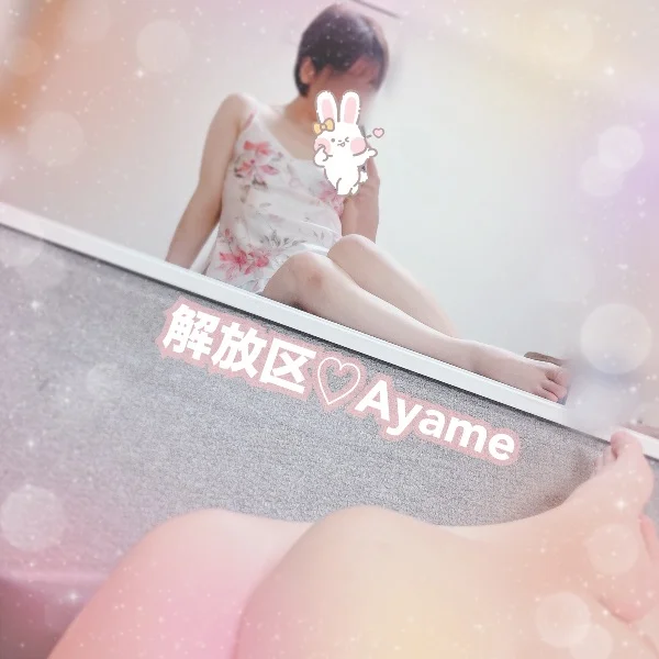 おやすみなさい💋