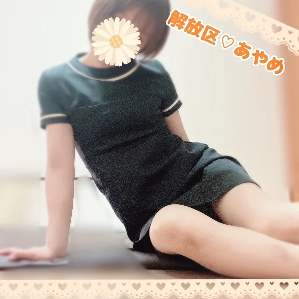 ありがとうございました🧡