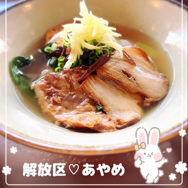月曜から夜更かし🌛