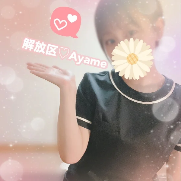 本日は〜17時まで受付中💕