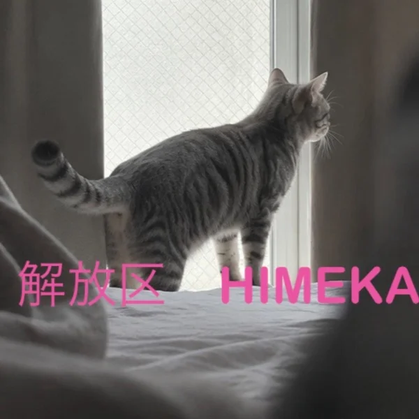 退勤します♡