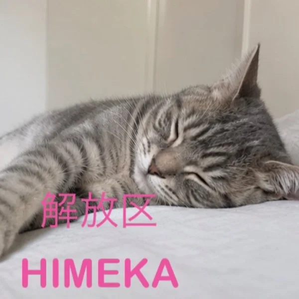 ご指名有難うございました♡