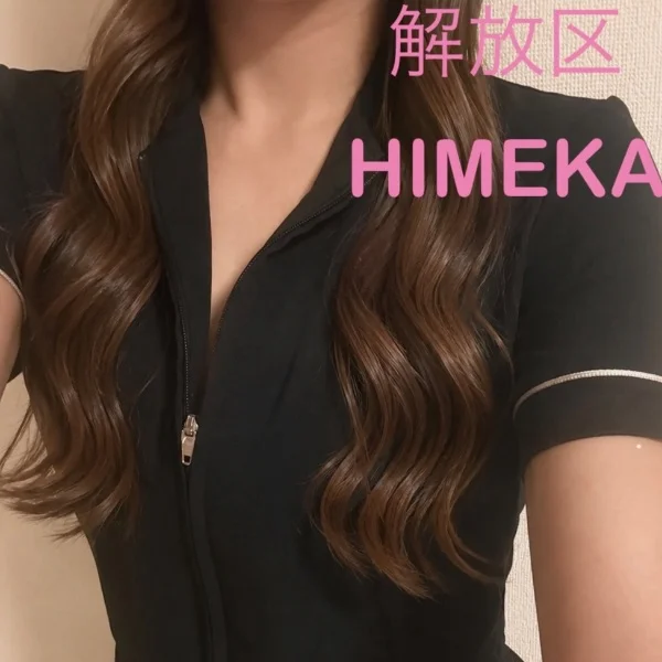 出勤してます♡