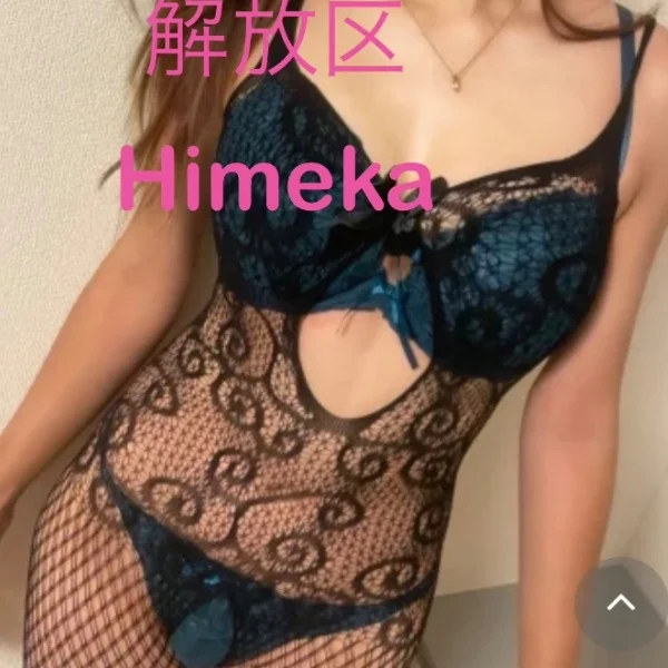 有難う
