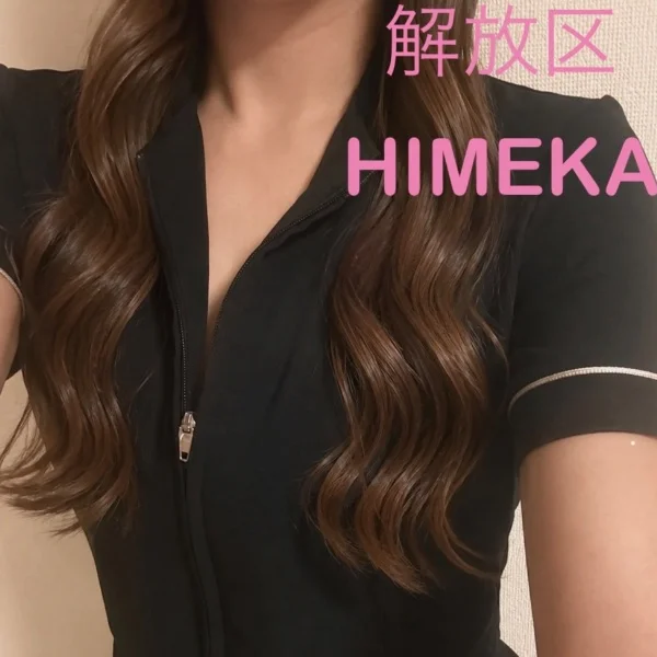 気持ちい〜