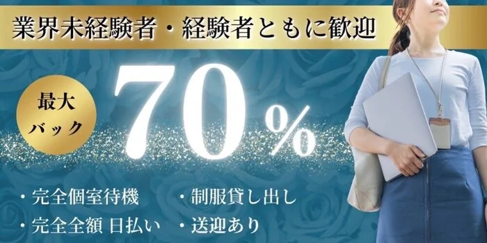 セラピナ