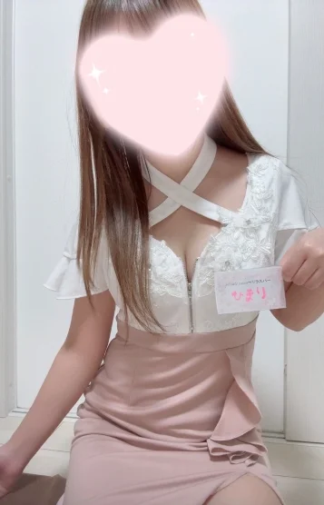 ひまり♡新人