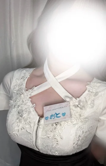 おと♡新人