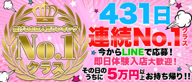 private salon〜リラスパ〜の求人募集イメージ