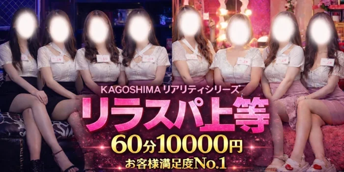 private salon〜リラスパ〜