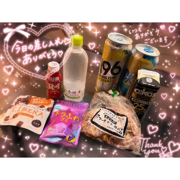 7月18日お礼♡
