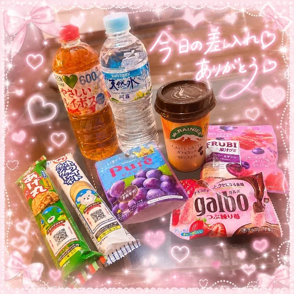 8月2日お礼♡