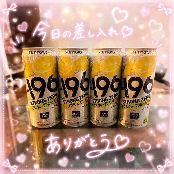 8月7日お礼♡