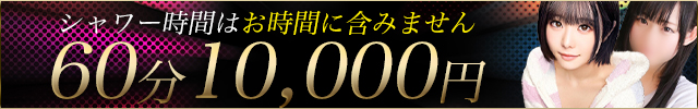 ねぇウチくる！？