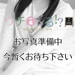 しの
