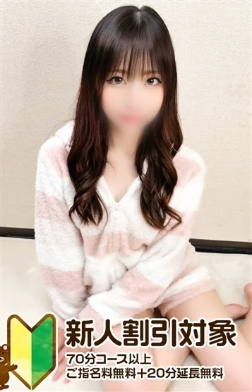 るる