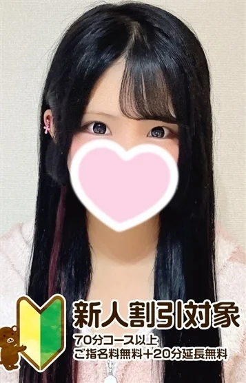 みお