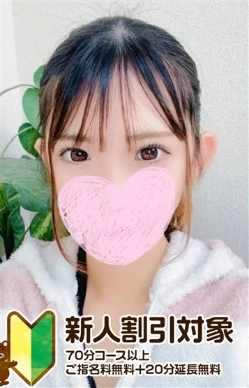 るい