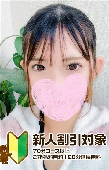 るい