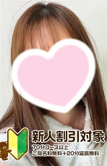 ほのか