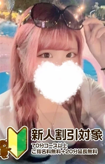 みお