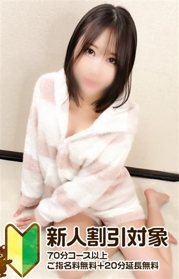れい