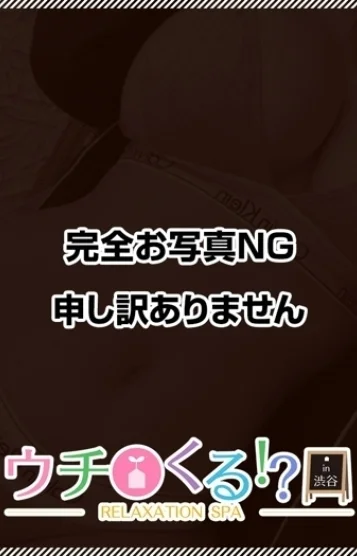 ゆゆ