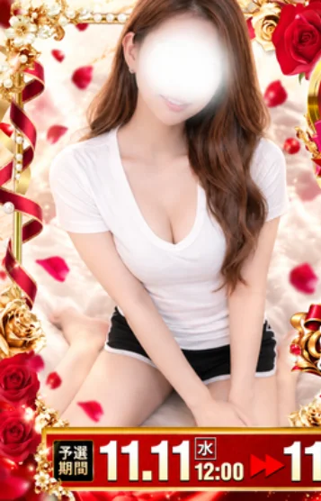 りか