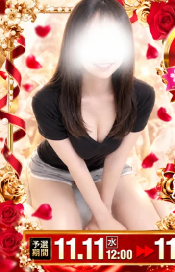 ここね