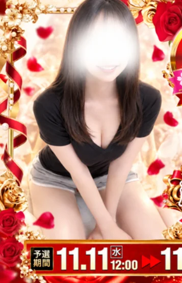 ここね