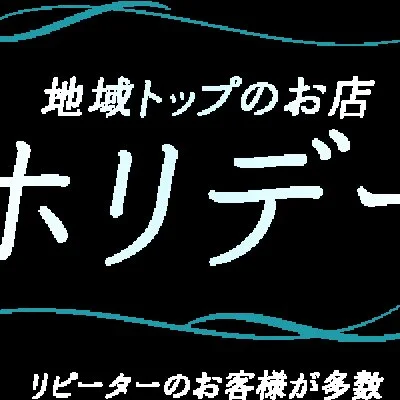 お店の特徴その3