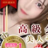 源りんか