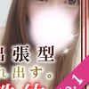 源ねね