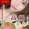 源りんか